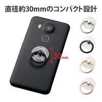 スマホリング 360度回転 落下防止 リング 着脱可能 スマホスタンド機能 透明 ブラック P-STRACRBK エレコム 1個