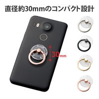 スマホリング 360度回転 落下防止 リング 着脱可能 スマホスタンド機能 透明 ピンク P-STRACRPN エレコム 1個