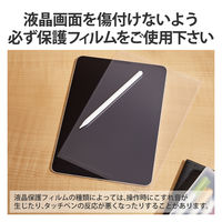 Apple Pencil 交換ペン先 2個入 太さ約1.8mm 金属製 長寿命 ホワイト P-TIPAP03 エレコム 1個（直送品）