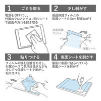 iPad Air 第5世代/ iPad Pro 第4世代 フィルム 防指紋 超透明 TB-A22PMFLFANG エレコム 1個（直送品）