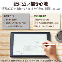 iPad Pro 11インチ フィルム 着脱式 ケント紙 ブルーライトカット TB-A22PMFLNSPLL エレコム 1個（直送品）