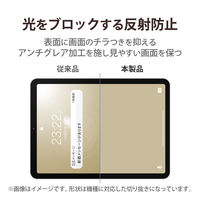 iPad 第10世代(2022) 10.9インチ フィルム 紙心地 上質紙タイプ TB-A22RFLAPL エレコム 1個（直送品）
