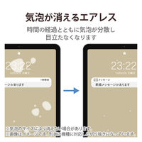 iPad 10.9inch(第10世代)/保護フィルム/ガラスライク/高透明/薄型/9H/ブルーライトカット TB-A22RFLGLBL