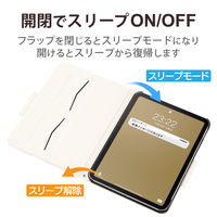 iPad 第10世代(2022) ケース Apple Pencilホールド可能 TB-A22RWVFUNV エレコム 1個