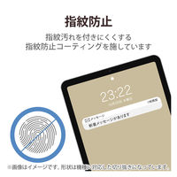 iPad 10.9インチ ガラスフィルム 高透明 ガイドフレーム付 強化ガラス TBWA22RFLGGJ エレコム 1個（直送品）