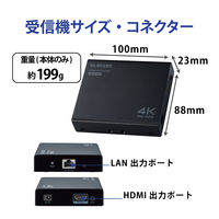 HDMIエクステンダー PoE 4K60Hz対応 VEX-HD4KP1001A エレコム 1個（直送品）