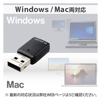 WiFi 無線LAN 子機 867Mbps + 300Mbps ブラック WDC-867DU3S2 Z43:AA43エレコム 1個（直送品）