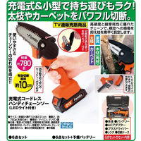 ファミリー・ライフ 充電式LEDライト付きハンディーチェーンソー ダブルバッテリー 04153 1個