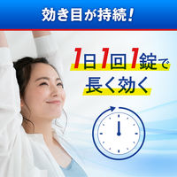 【アウトレット】クラリチンEX 7錠 大正製薬　ロラタジン 眠くなりにくい アレルギー専用 鼻炎薬【第2類医薬品】