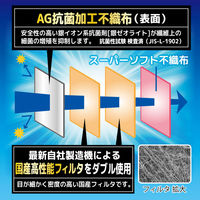AG抗菌スーパー横ワイドマスク7枚入 白 3袋セット AGBB-AS 1セット（3袋） エスパック（直送品）