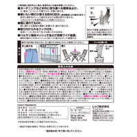 バルサン 虫こないもん ガーデニング おでかけ 携帯用 フック付き 引っ掛ける 吊るす 置く 90日 無臭タイプ 1セット（3個） レック
