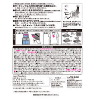 バルサン 虫こないもん ガーデニング おでかけ 携帯用 クリップ付き 引っ掛ける 吊るす 90日 無臭タイプ 1セット（3個）