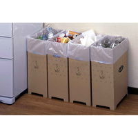 下村企販 ゴミ箱 4枚入り 45L ダンボール 撥水加工 ダストボックス ごみ箱 分別 使い捨て 332841 1個