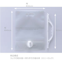 岩谷マテリアル ウォッシャブルウォーターバッグ 給水バッグ 5L クリア WWB-5CL 1個