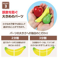 アーテック 木製おままごとセット　くだもの 6753 1個（直送品）