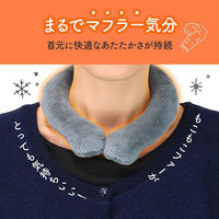 温感ネックリングM　グレー　4個 70187　トレードワン（直送品）