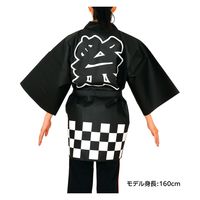 アーテック カラー不織布ハッピ祭(L) 黒 18047 1枚