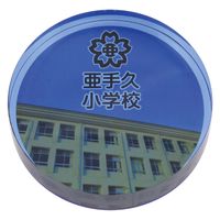 アーテック クリスタルペーパウェイト 丸型ブルー 75φ×12mm 5670 1セット(2個)