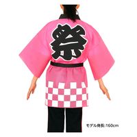 アーテック カラー不織布ハッピ祭(L) ピンク 18046 1枚（直送品）