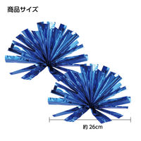 アーテック らくらくチアポンポン ブルー 14816 1セット(5組)