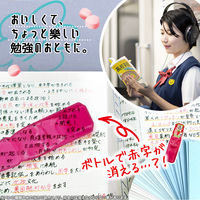 ラムネ＜ストロベリー＞ 20本 森永製菓