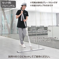 テラモト FXライトブレードラーグ(W)90cm イエロー CL3152905 1セット(5枚)（直送品）