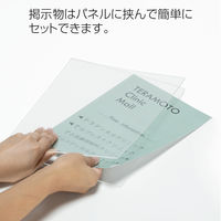 テラモト 多面表示案内板 ホワイト OT9801500 1台