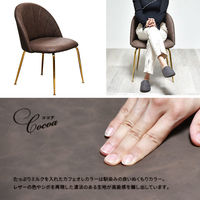 B.Bファニシング マーメイドレザーチェアー ホワイト ONDC-0075LWH 1脚（直送品）