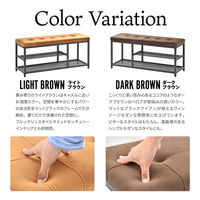 B.Bファニシング ベロア ベンチシューズラック 幅910×奥行305×高さ425mm ライトブラウン ONBN0083VELBN 1台（直送品）