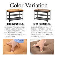 B.Bファニシング ベロア ベンチシューズラック 幅610×奥行305×高さ425mm ライトブラウン ONBN0082VELBN 1台（直送品）