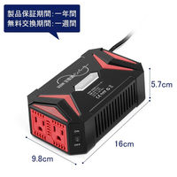 ベステック　BESTEK 正弦波カーインバーター　300W　MRZ3010HU　1台（直送品）