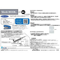 ライフサーブ LS Shank Hook ブラウン 4573316050244 1個（直送品）