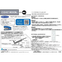 ライフサーブ LS Coat Hook2個入り チェリーピンク 4573316050565 1セット（直送品）