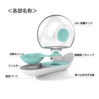 ベムパートナー ベム AW-C005PK スネイル自動給水器 ピンク 1個（直送品）