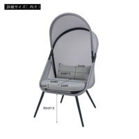 東谷 RKC-539LGY ルーフフォールディングチェア 1個（直送品）