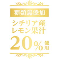 酎ハイ専科 専科贅沢レモンサワーの素 1.8L 1セット（2本） 合同酒精 リキュール　業務用　大容量