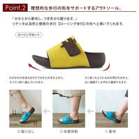 リゲッタ ルームサンダル グレー XL(26.5~27.5) R68E-GRY-XL 1足　サンダル　医療用　ナース（直送品）