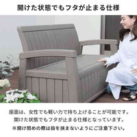 三栄コーポレーション ガーデン2Pソファ　ベンチ　グレー A1-MAIA2PSFGY 1台（直送品）