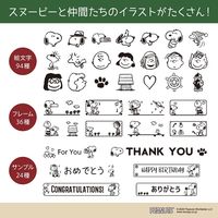 カシオ CASIO ネームランド NAMELAND i-ma スヌーピー KL-SP10-PN 1台