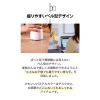 東京ラクオカ ハンディ掃除機・毛玉取ー白 SP-V.R01-wh 1台