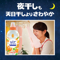 レノア 超消臭1WEEK シトラス 詰め替え  超メガ特大 1900mL 1個 柔軟剤 P＆G