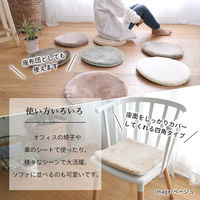 トシシミズ ナチュラルポスチュアー 新EXマイクロ2層ウレタン チェアパッド MS-305 35×35cm ラベンダーアッシュ 1枚（直送品）