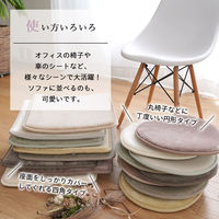 トシシミズ ナチュラルポスチュアー LM-102 低反発高反発3層ウレタン フランネル チェアパッド 400×400mm グレージュ 1枚（直送品）