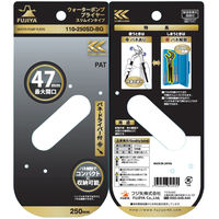 フジ矢 ウォーターポンププライヤー（黒金・バネ付・ドライバ） 110-250SD-BG 1個