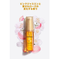 パンテーン インテンシブダメージリペアー 洗い流さないヘアオイル 30mL