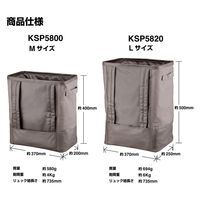 キングジム SPOT ランドリ-リュック Mサイズ 緑 KSP5800ミト 1個（直送品）