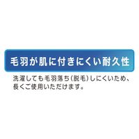 【タオル】コーコス信岡 ニオイクリア フェイスタオル ブラック G-237 1枚
