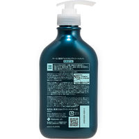 MARO（マーロ）薬用 デオスカルプ トリートメント ポンプ 本体 480ml（医薬部外品）