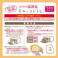 リラックスゆたぽん てのりタイプ ほぐれる温蒸気 すみっコぐらし ねこ 1セット（2個）白元アース 温活 繰り返し使える