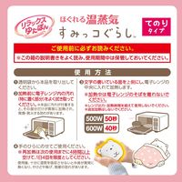 リラックスゆたぽん てのりタイプ ほぐれる温蒸気 すみっコぐらし しろくま 1セット（2個）白元アース 温活 繰り返し使える